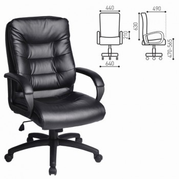 Кресло офисное BRABIX Supreme EX-503 в Карасуке - karasuk.mebel54.com | фото