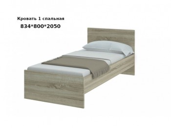 Кровать односпальная Комфорт арт 06 в Карасуке - karasuk.mebel54.com | фото