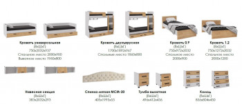 Лючия кровать универсальная белый/ателье светлое в Карасуке - karasuk.mebel54.com | фото