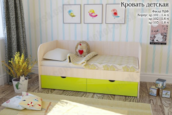 Мальвина Кровать детская 2 ящика 1.6 Желтый глянец в Карасуке - karasuk.mebel54.com | фото