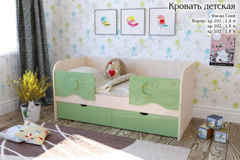Соня Кровать детская 2 ящика 1.6 Зеленый глянец в Карасуке - karasuk.mebel54.com | фото