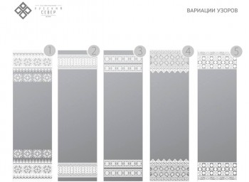 Встроенная гладильная доска BELSI Onega в Карасуке - karasuk.mebel54.com | фото
